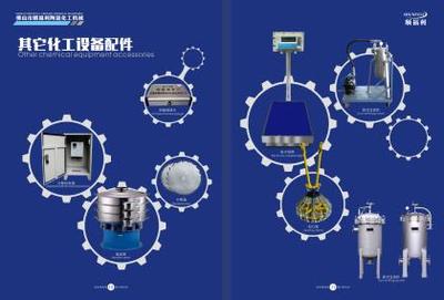 【佛山中山涂料分散搅拌机配件厂家直销】FSP,价格,厂家,图片,供应商,其他化工设备,佛山市顺德区伦教顺福利机械厂 - 供应信息 - 阿土伯交易网