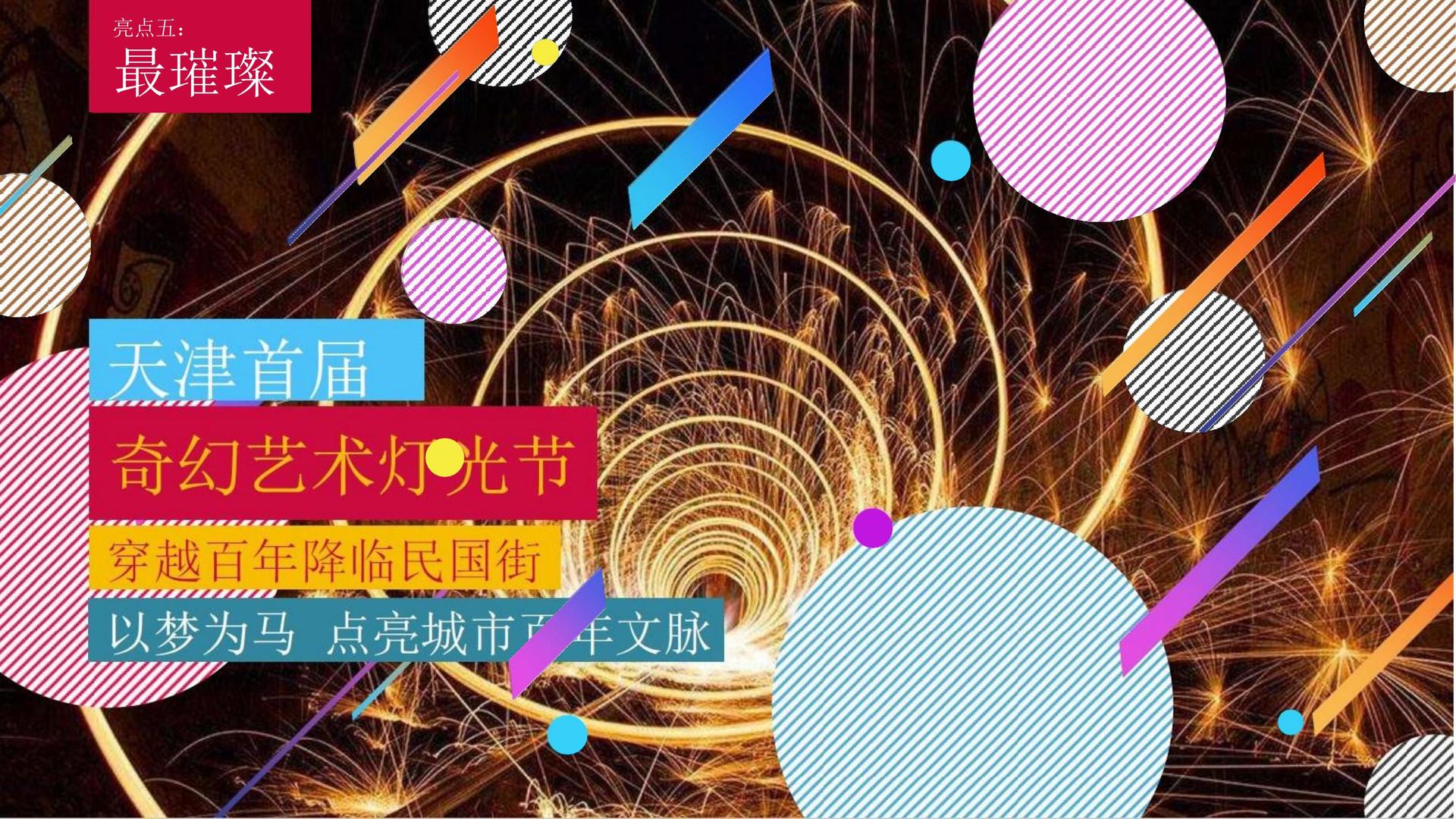 世纪环球传媒影视制作